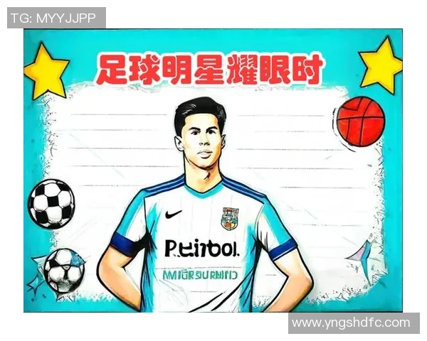 足球三大球星分别是谁 他们的传奇地位与影响力解析